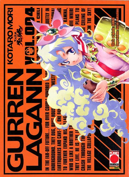 GURREN LAGANN - 4_thumbnail GURREN LAGANN - 4_thumbnail