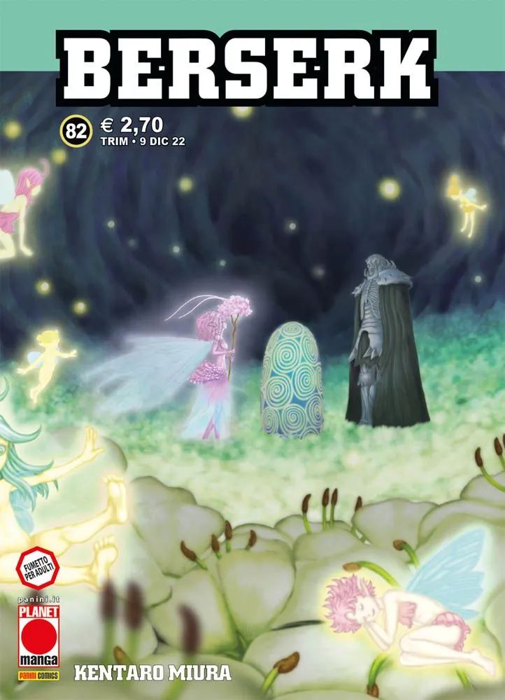 BERSERK - 82_thumbnail BERSERK - 82_thumbnail