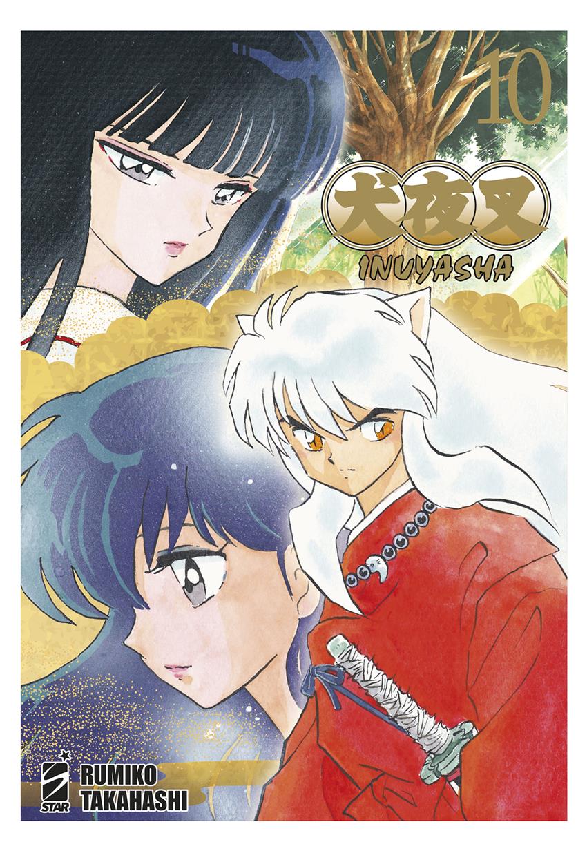 INUYASHA WIDE EDITION - 10_thumbnail INUYASHA WIDE EDITION - 10_thumbnail