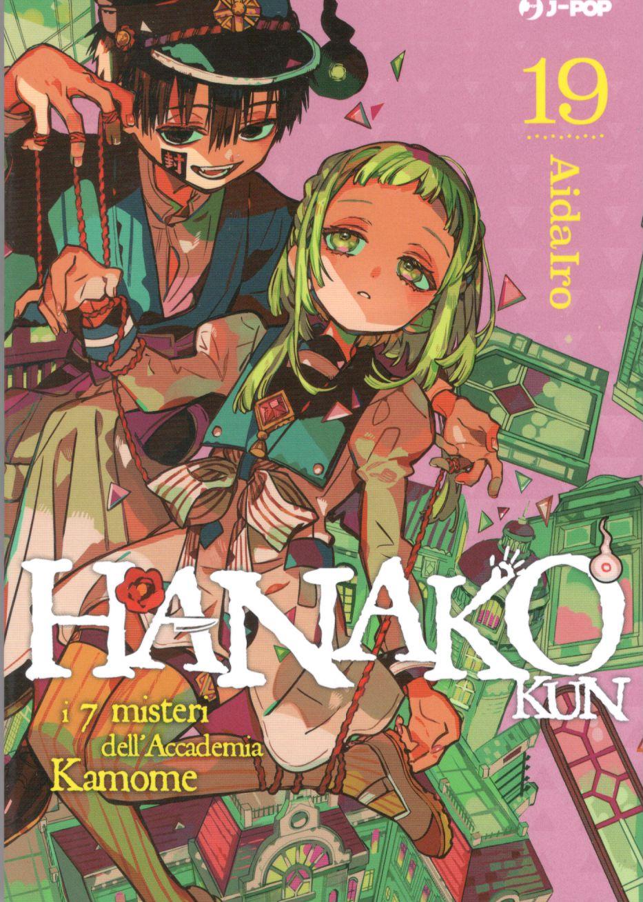 HANAKO KUN - 19_thumbnail HANAKO KUN - 19_thumbnail