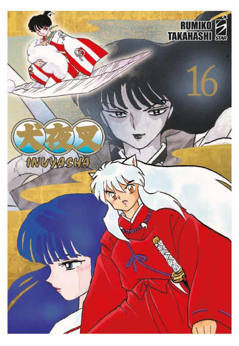INUYASHA WIDE EDITION - 16_thumbnail
