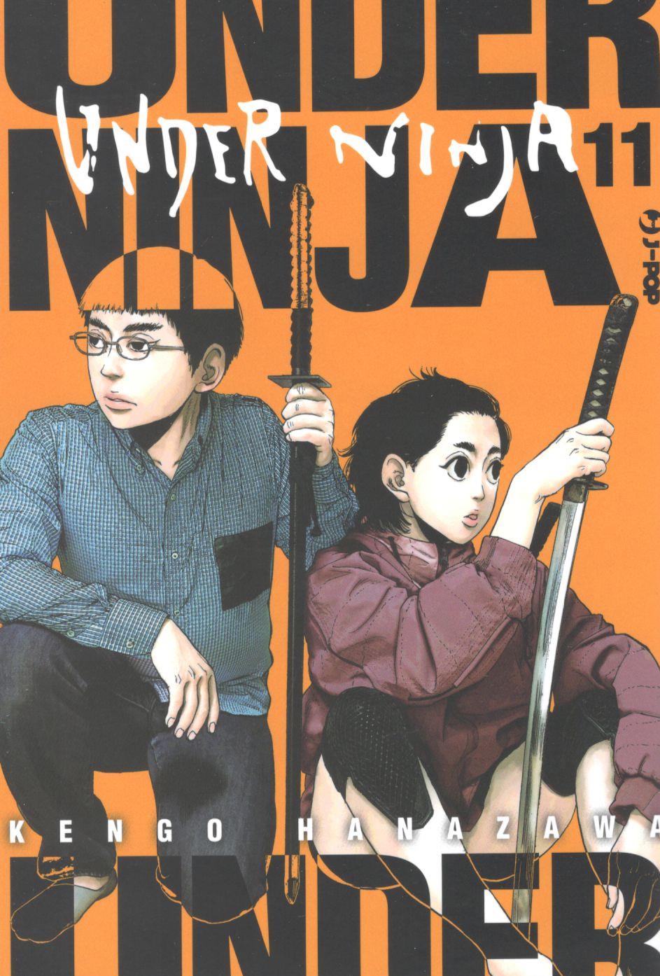 UNDER NINJA - 11_thumbnail UNDER NINJA - 11_thumbnail
