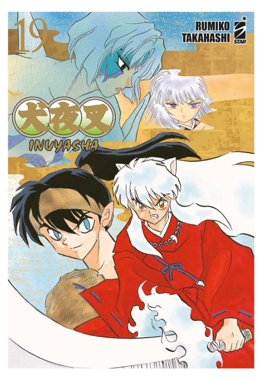 INUYASHA WIDE EDITION - 19_thumbnail