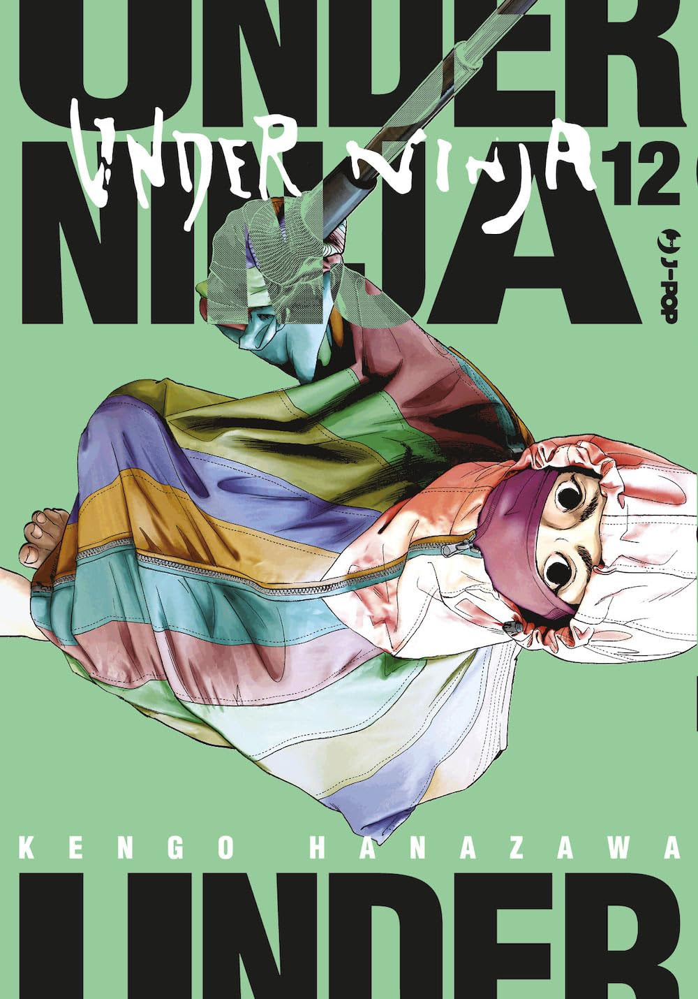 UNDER NINJA - 12_thumbnail UNDER NINJA - 12_thumbnail