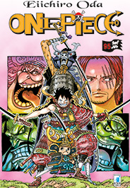 ONE PIECE (STAR COMICS) - 95_thumbnail ONE PIECE (STAR COMICS) - 95_thumbnail