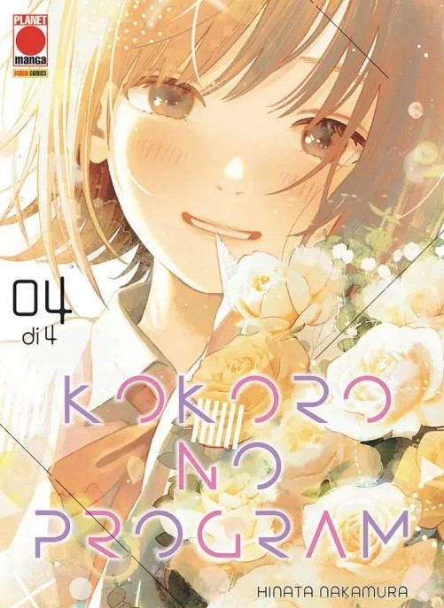 KOKORO NO PROGRAM (di4) - 4_thumbnail KOKORO NO PROGRAM (di4) - 4_thumbnail