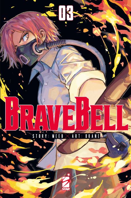 BRAVE BELL - 3_thumbnail BRAVE BELL - 3_thumbnail