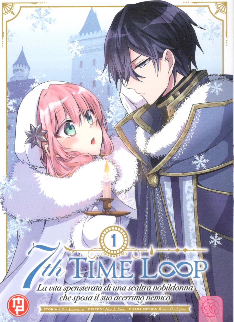 7TH TIME LOOP Variant - 1_thumbnail 7TH TIME LOOP Variant - 1_thumbnail