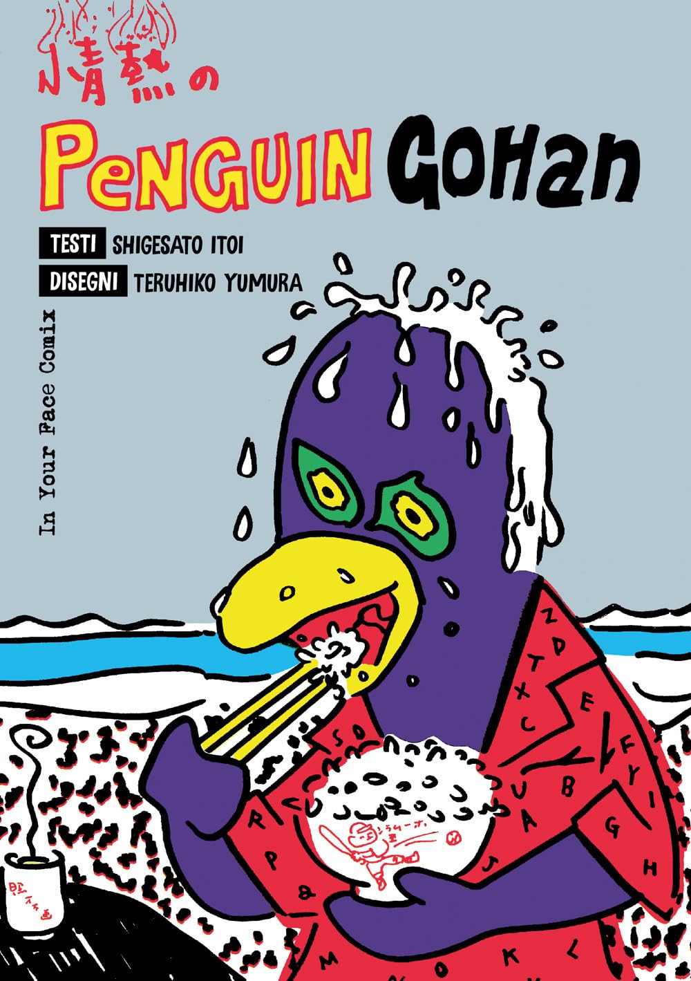 PENGUIN GOHAN - UNICO_thumbnail