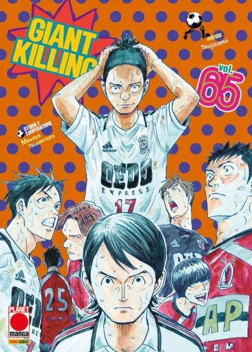 GIANT KILLING - 65_thumbnail GIANT KILLING - 65_thumbnail