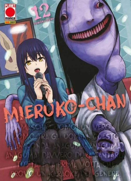 MIERUKO-CHAN - 12_thumbnail MIERUKO-CHAN - 12_thumbnail