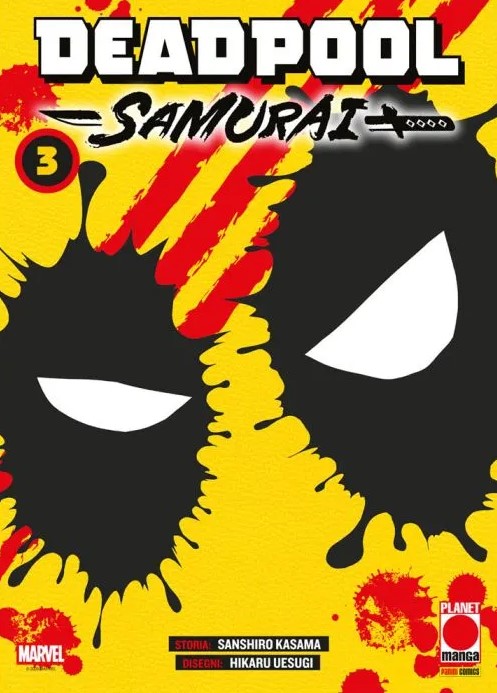 DEADPOOL SAMURAI VARIANT - UNICO_thumbnail DEADPOOL SAMURAI VARIANT - UNICO_thumbnail