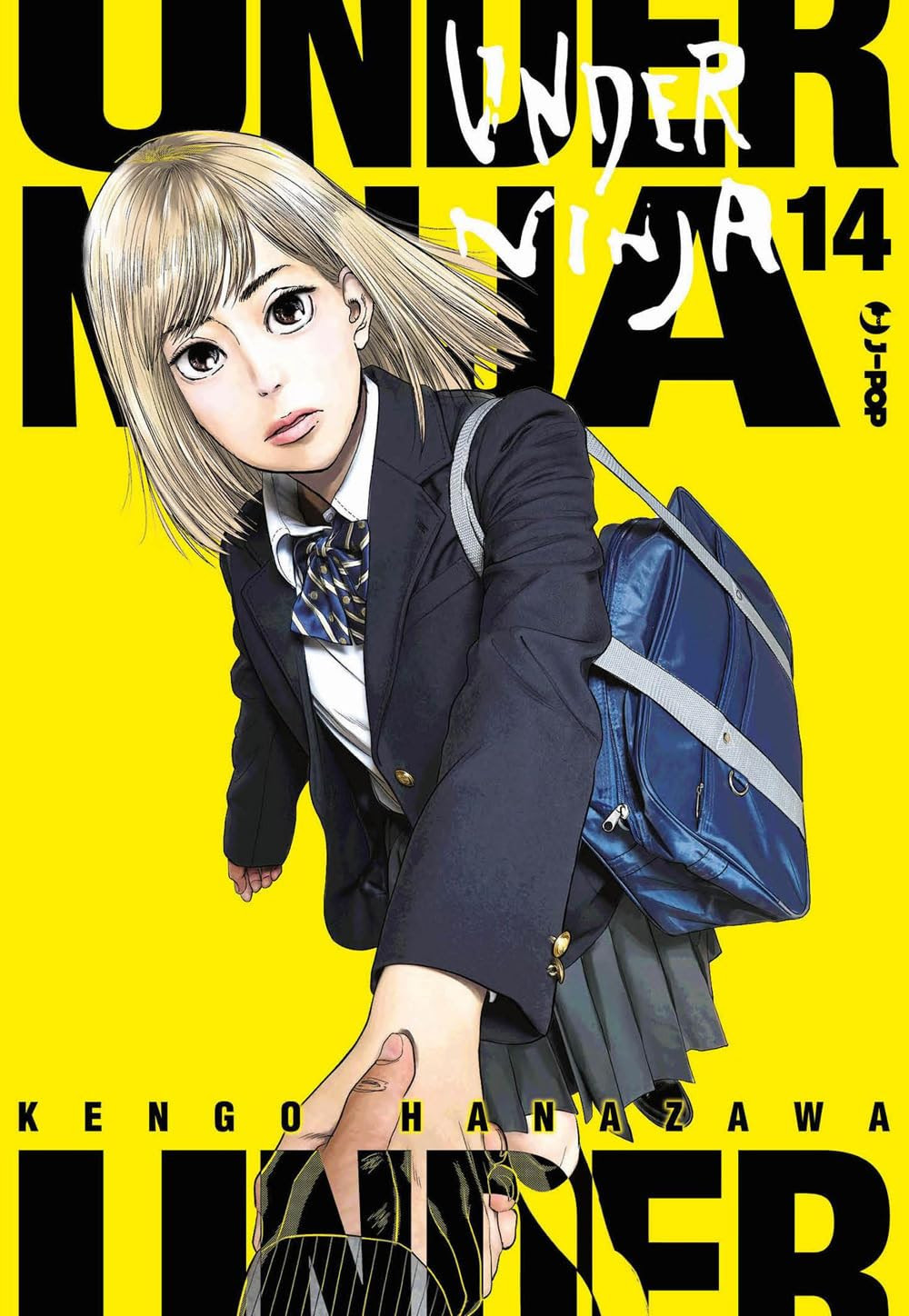 UNDER NINJA - 14_thumbnail