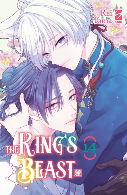 KING'S BEAST - 14_thumbnail KING'S BEAST - 14_thumbnail
