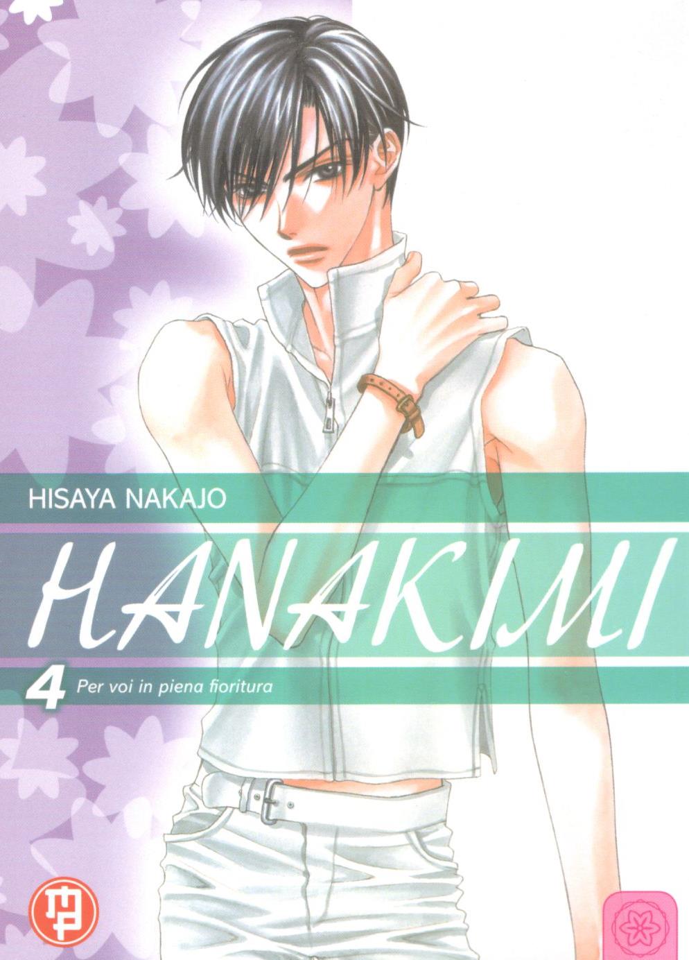 HANAKIMI - 4_thumbnail