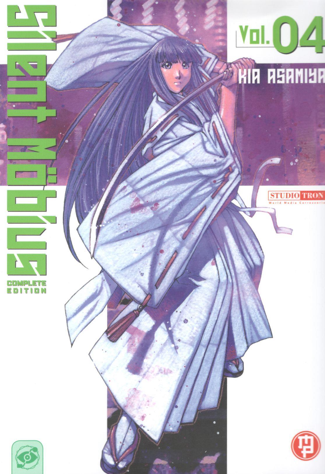 SILENT MOBIUS (MAGIC PRESS) - 4_thumbnail SILENT MOBIUS (MAGIC PRESS) - 4_thumbnail