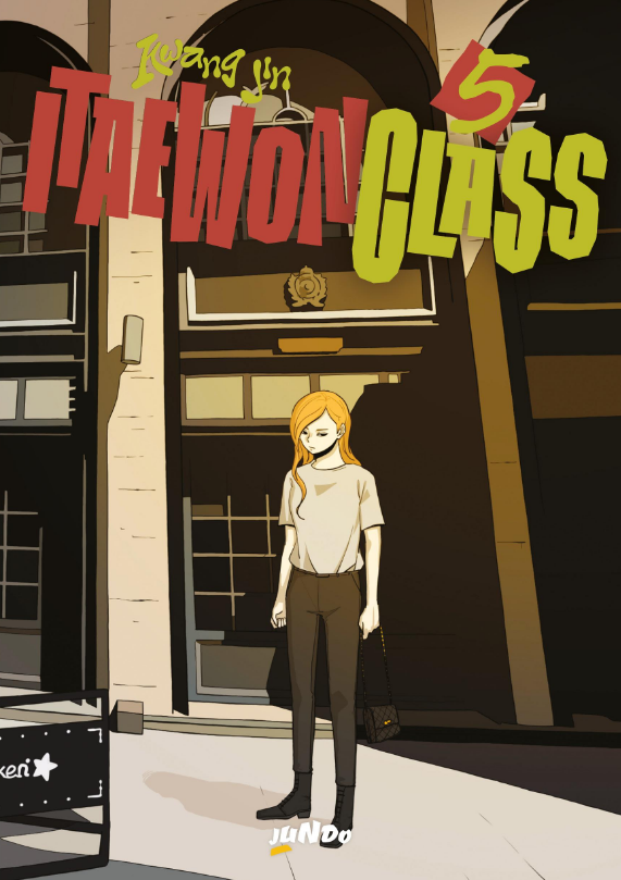 ITAEWON CLASS - 5_thumbnail ITAEWON CLASS - 5_thumbnail