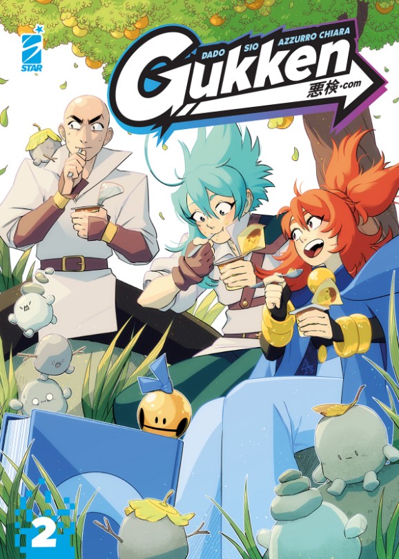 GUKKEN - 2_thumbnail GUKKEN - 2_thumbnail
