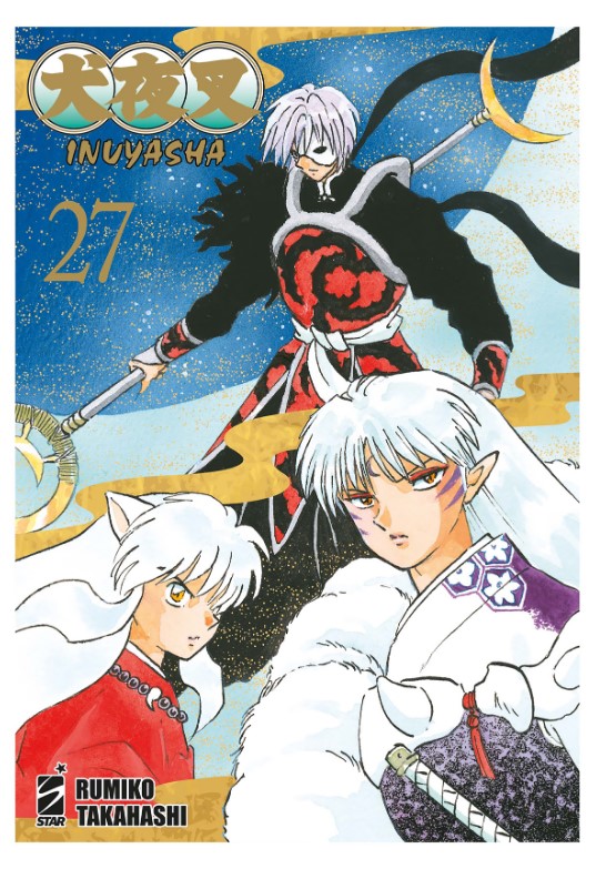 INUYASHA WIDE EDITION - 27_thumbnail