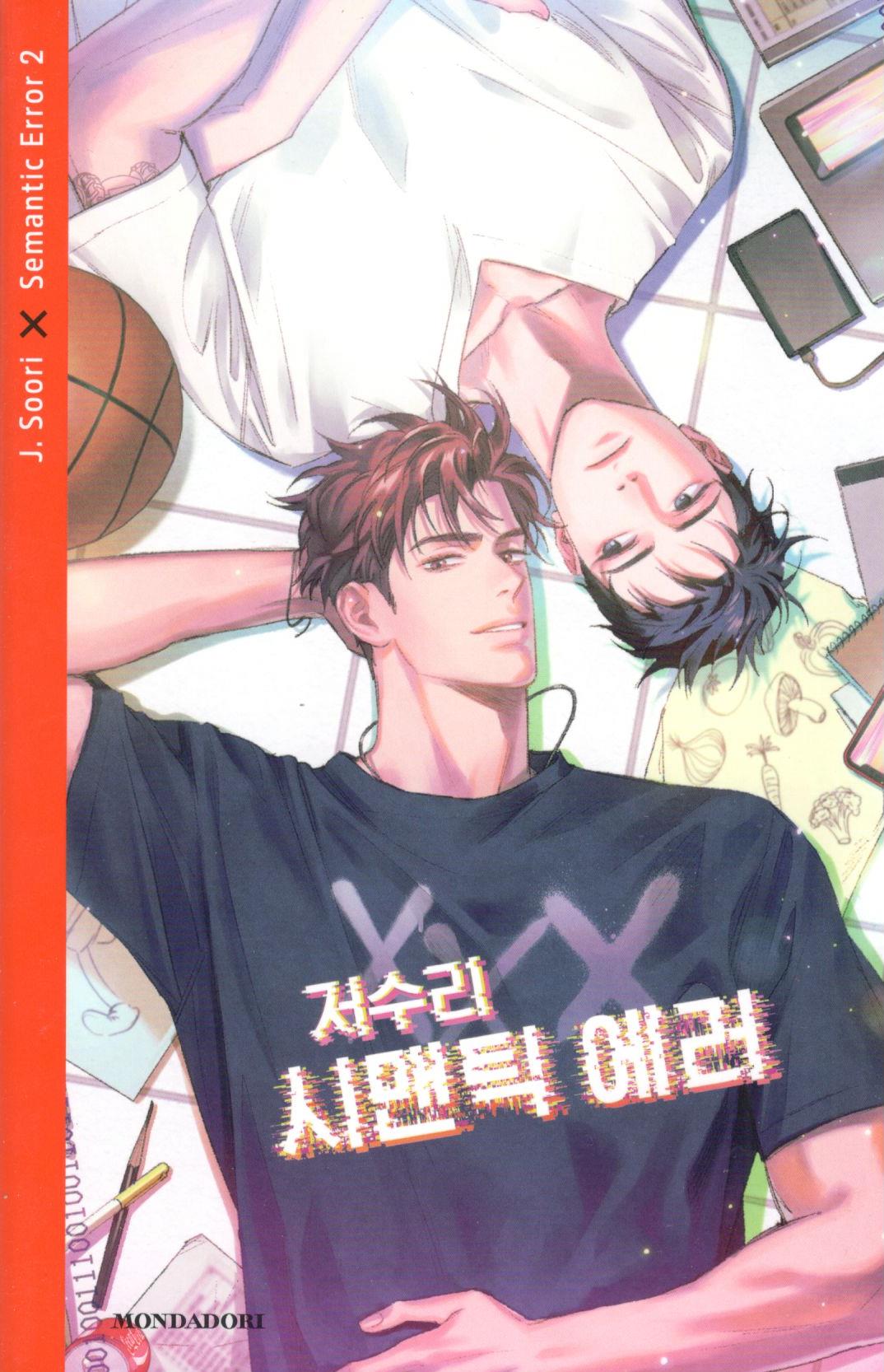SEMANTIC ERROR - 2_thumbnail