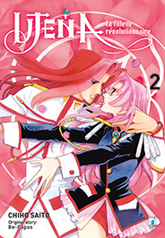 UTENA (STAR COMICS 2020) - 2_thumbnail UTENA (STAR COMICS 2020) - 2_thumbnail