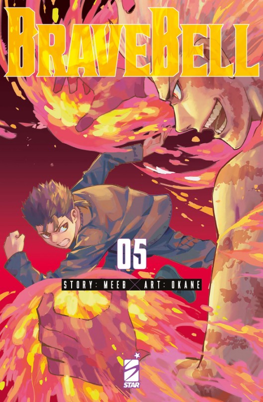 BRAVE BELL - 5_thumbnail BRAVE BELL - 5_thumbnail