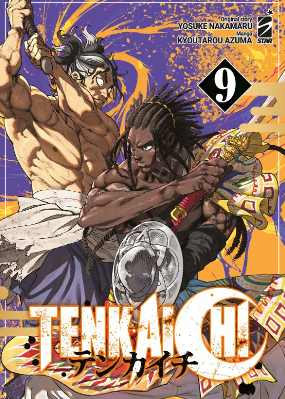 TENKAICHI - 9_thumbnail TENKAICHI - 9_thumbnail