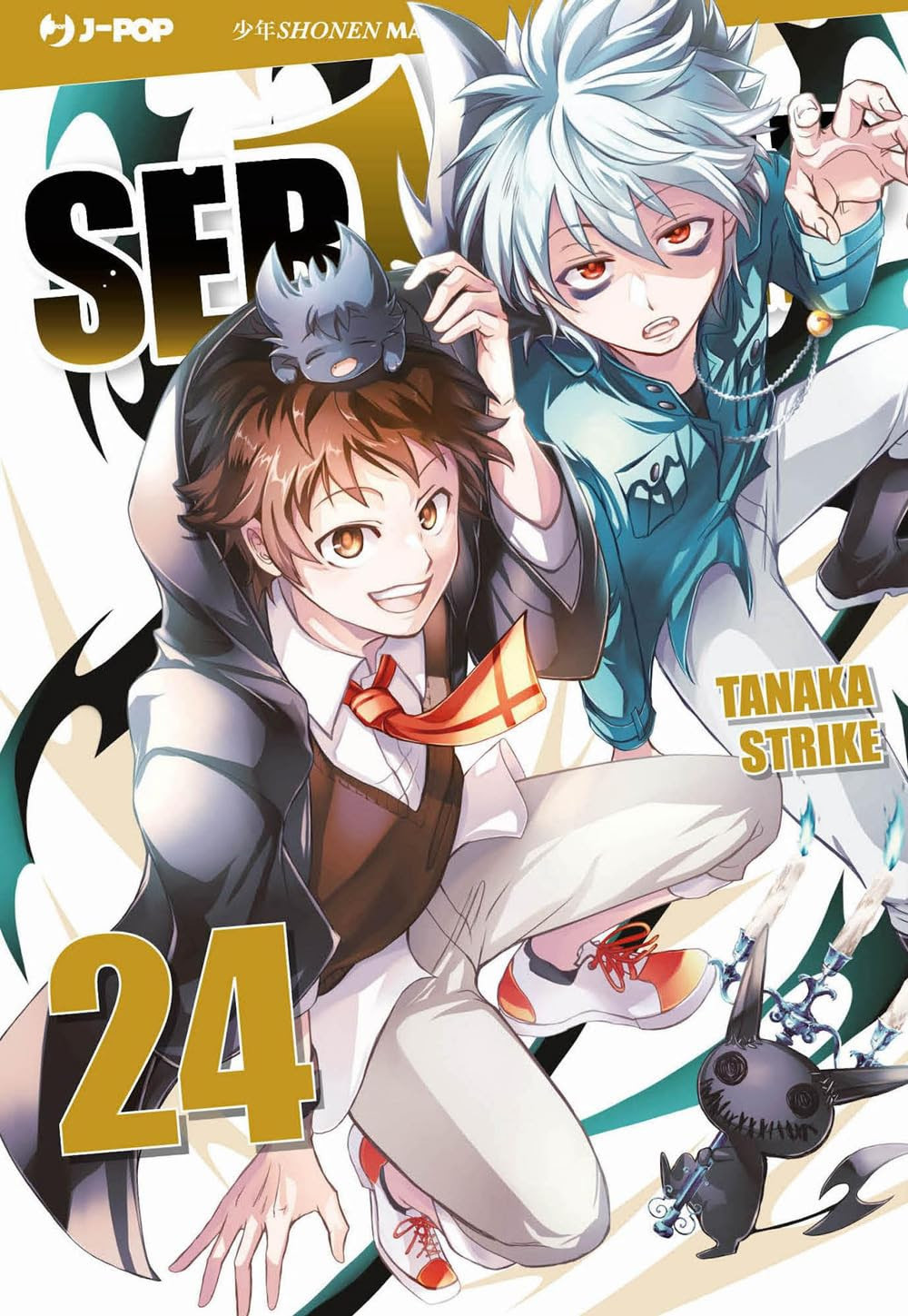 SERVAMP - 24_thumbnail