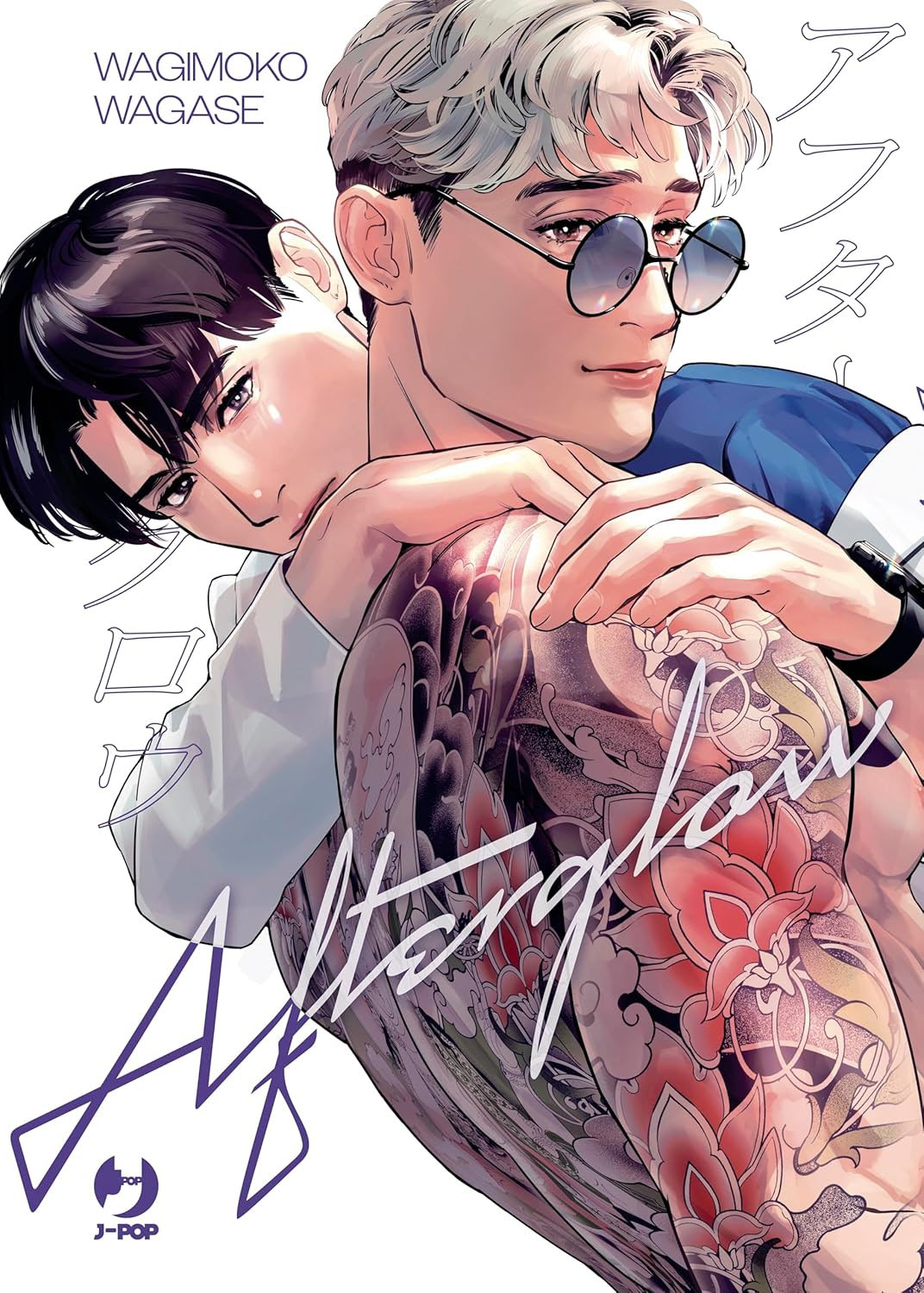 AFTERGLOW - 1_thumbnail AFTERGLOW - 1_thumbnail