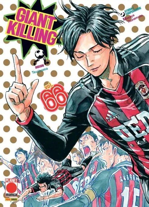 GIANT KILLING - 66_thumbnail GIANT KILLING - 66_thumbnail