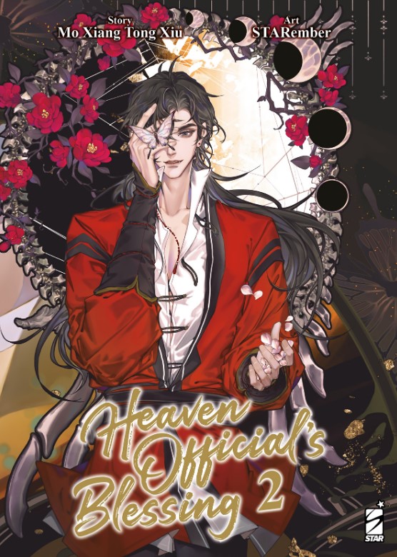 HEAVEN'S OFFICIAL BLESSING - 2_thumbnail