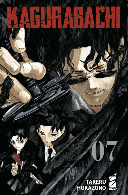 KAGURABACHI (STAR COMICS) - 7_thumbnail KAGURABACHI (STAR COMICS) - 7_thumbnail