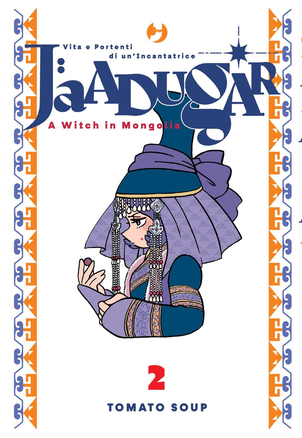 JAADUGAR A WITCH IN MONGOLIA - 2_thumbnail JAADUGAR A WITCH IN MONGOLIA - 2_thumbnail