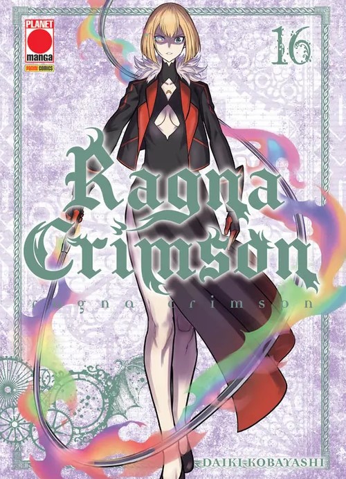 RAGNA CRIMSON - 16_thumbnail RAGNA CRIMSON - 16_thumbnail