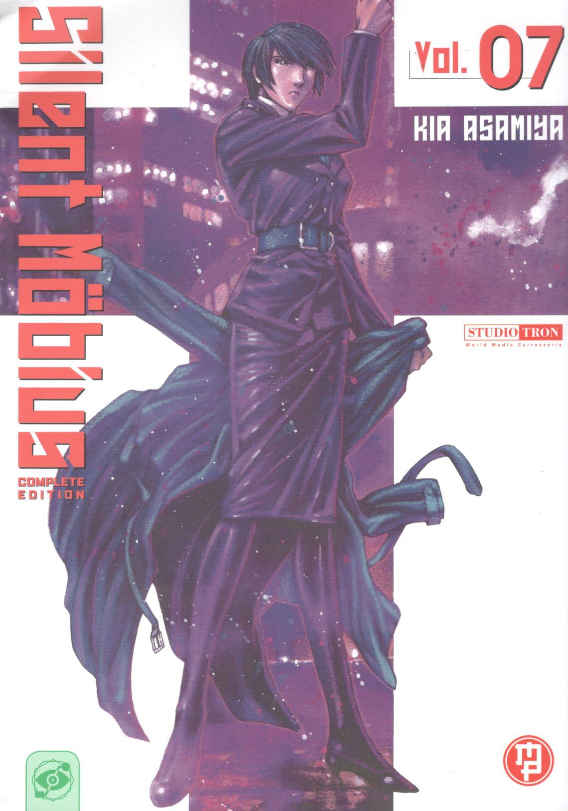 SILENT MOBIUS (MAGIC PRESS) - 7_thumbnail SILENT MOBIUS (MAGIC PRESS) - 7_thumbnail