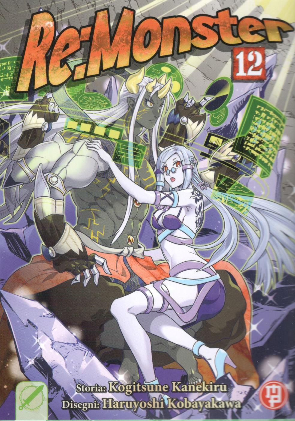 RE:MONSTER - 12_thumbnail RE:MONSTER - 12_thumbnail