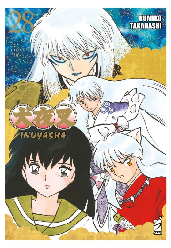 INUYASHA WIDE EDITION - 28_thumbnail INUYASHA WIDE EDITION - 28_thumbnail