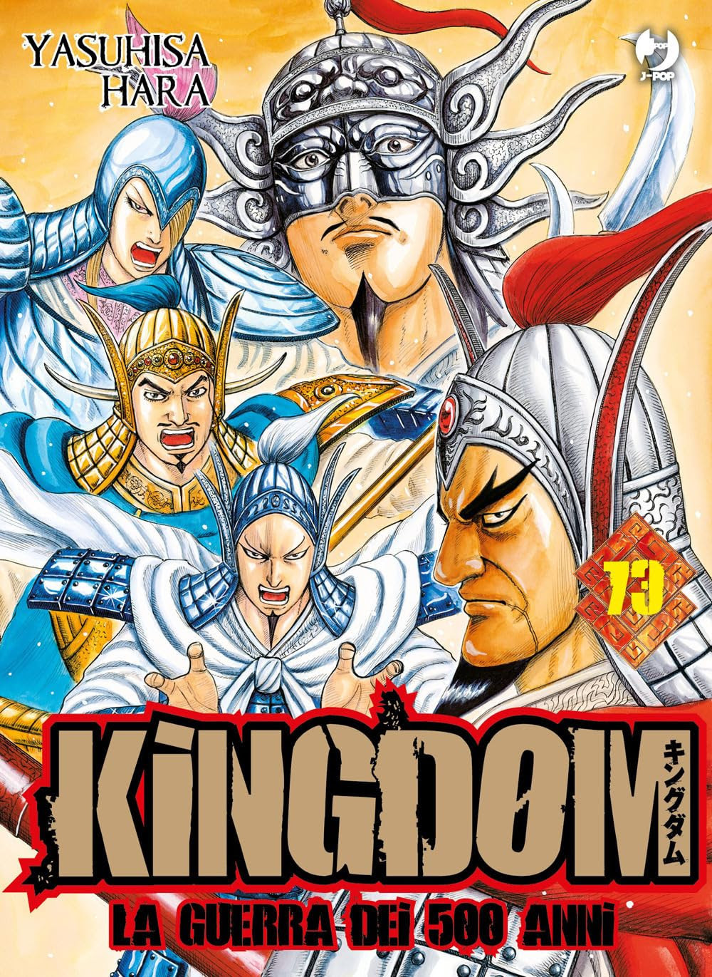 KINGDOM - 73_thumbnail KINGDOM - 73_thumbnail