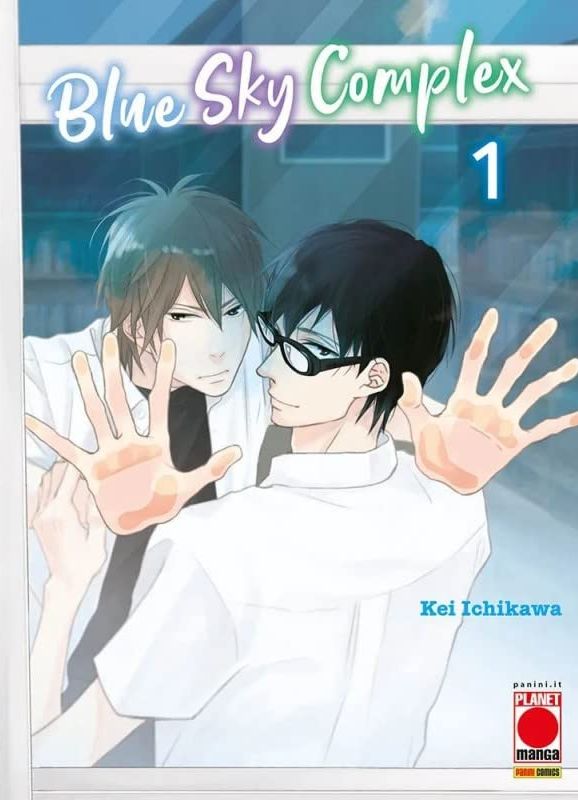 BLUE SKY COMPLEX - 1_thumbnail BLUE SKY COMPLEX - 1_thumbnail