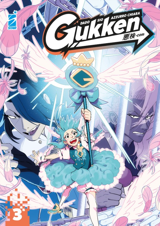 GUKKEN - 3_thumbnail