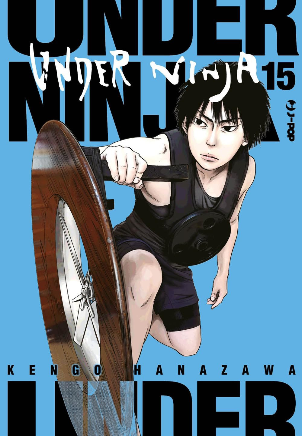 UNDER NINJA - 15_thumbnail UNDER NINJA - 15_thumbnail