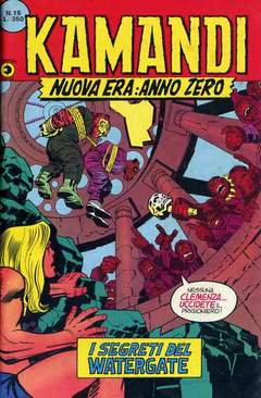 KAMANDI (CORNO) - 15_thumbnail