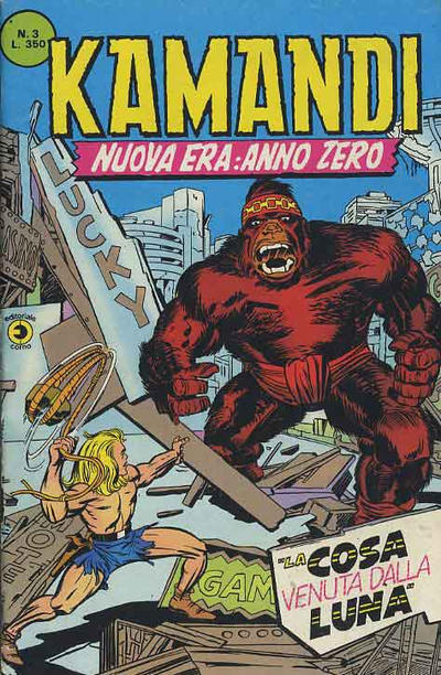 KAMANDI (CORNO) - 3_thumbnail