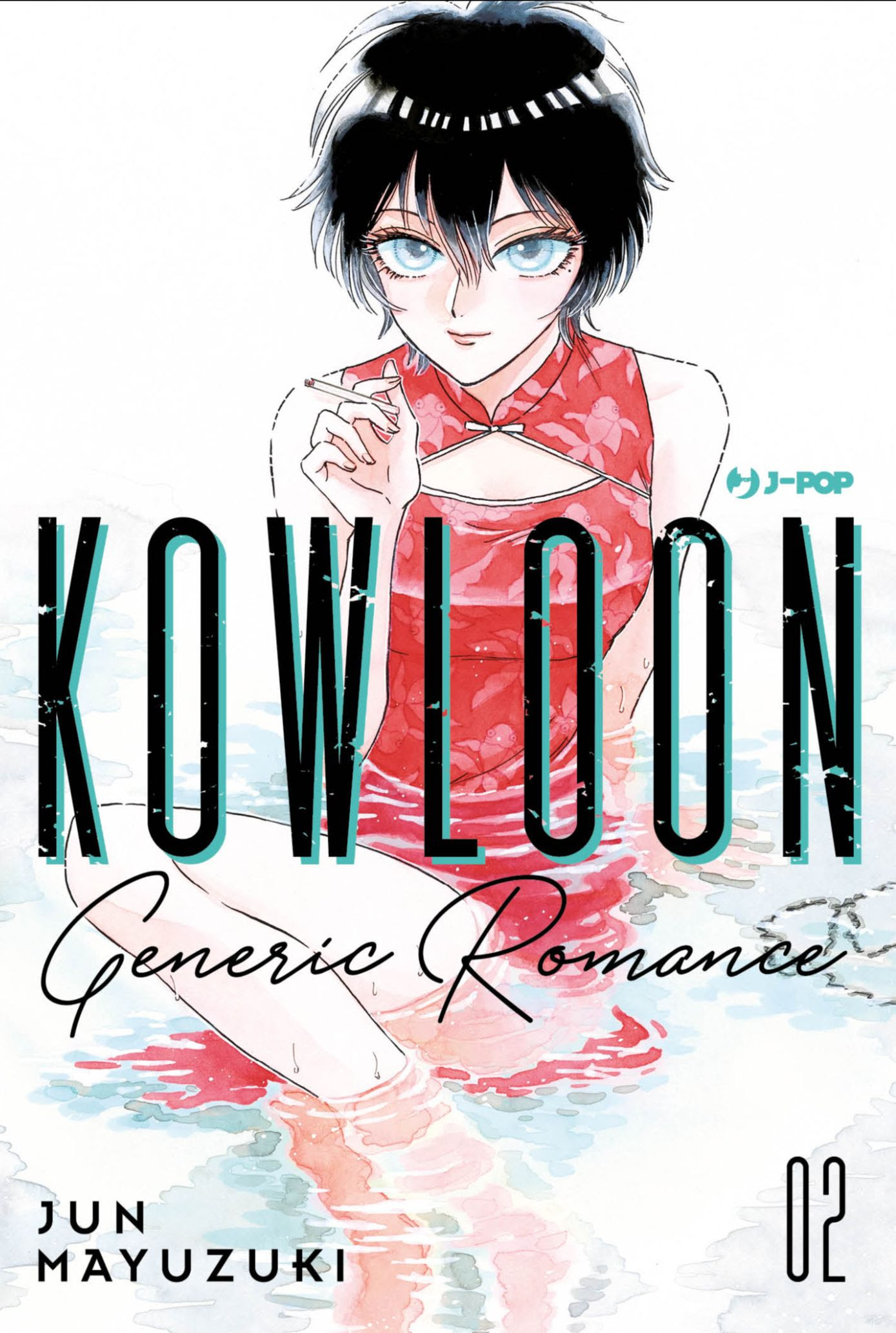 KOWLOON GENERIC ROMANCE - 2_thumbnail KOWLOON GENERIC ROMANCE - 2_thumbnail