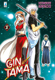GINTAMA (STAR COMICS) - 37_thumbnail GINTAMA (STAR COMICS) - 37_thumbnail