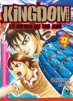 KINGDOM - 32_thumbnail KINGDOM - 32_thumbnail