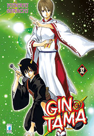 GINTAMA (STAR COMICS) - 32_thumbnail GINTAMA (STAR COMICS) - 32_thumbnail