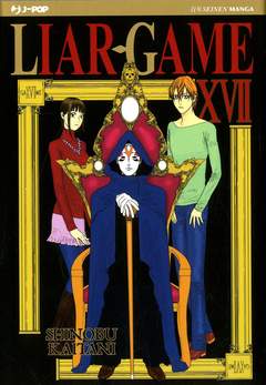 LIAR GAME (2012) - 17_thumbnail