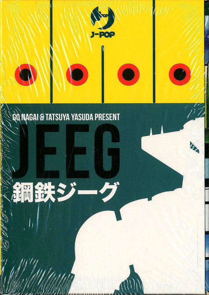 JEEG (J-POP) Box - UNICO_thumbnail