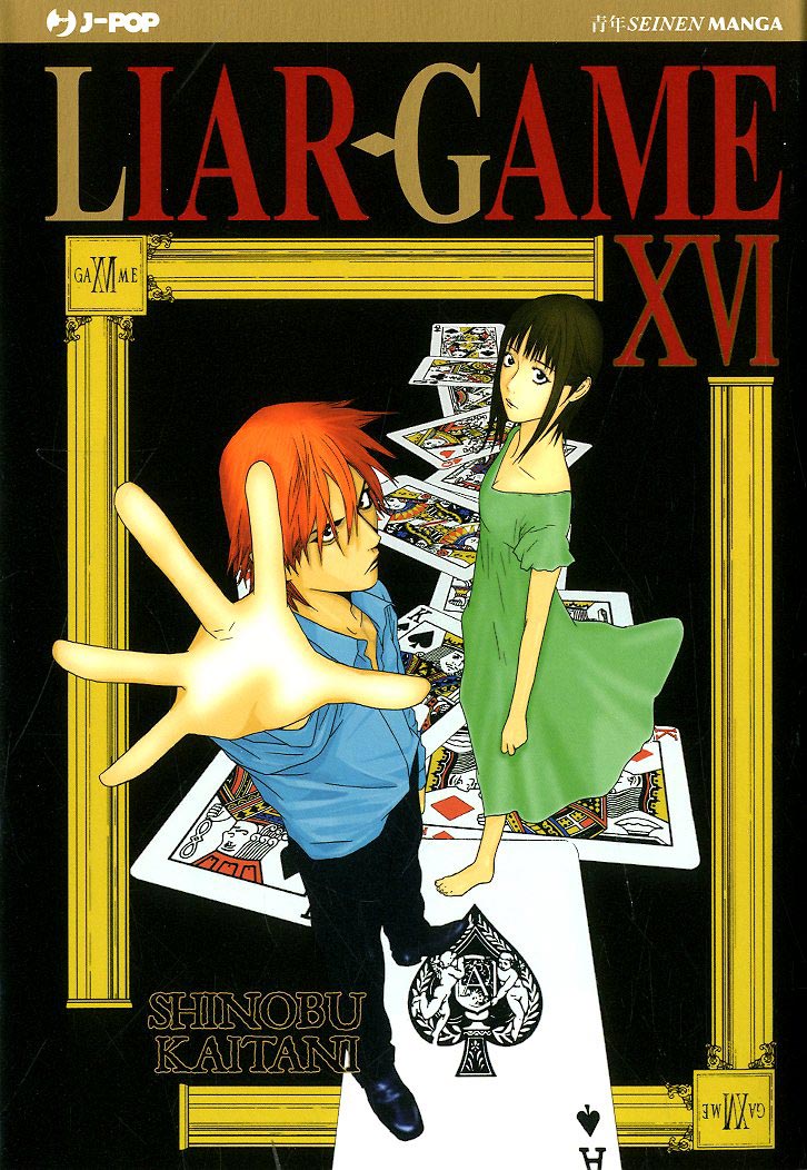 LIAR GAME (2012) - 16_thumbnail